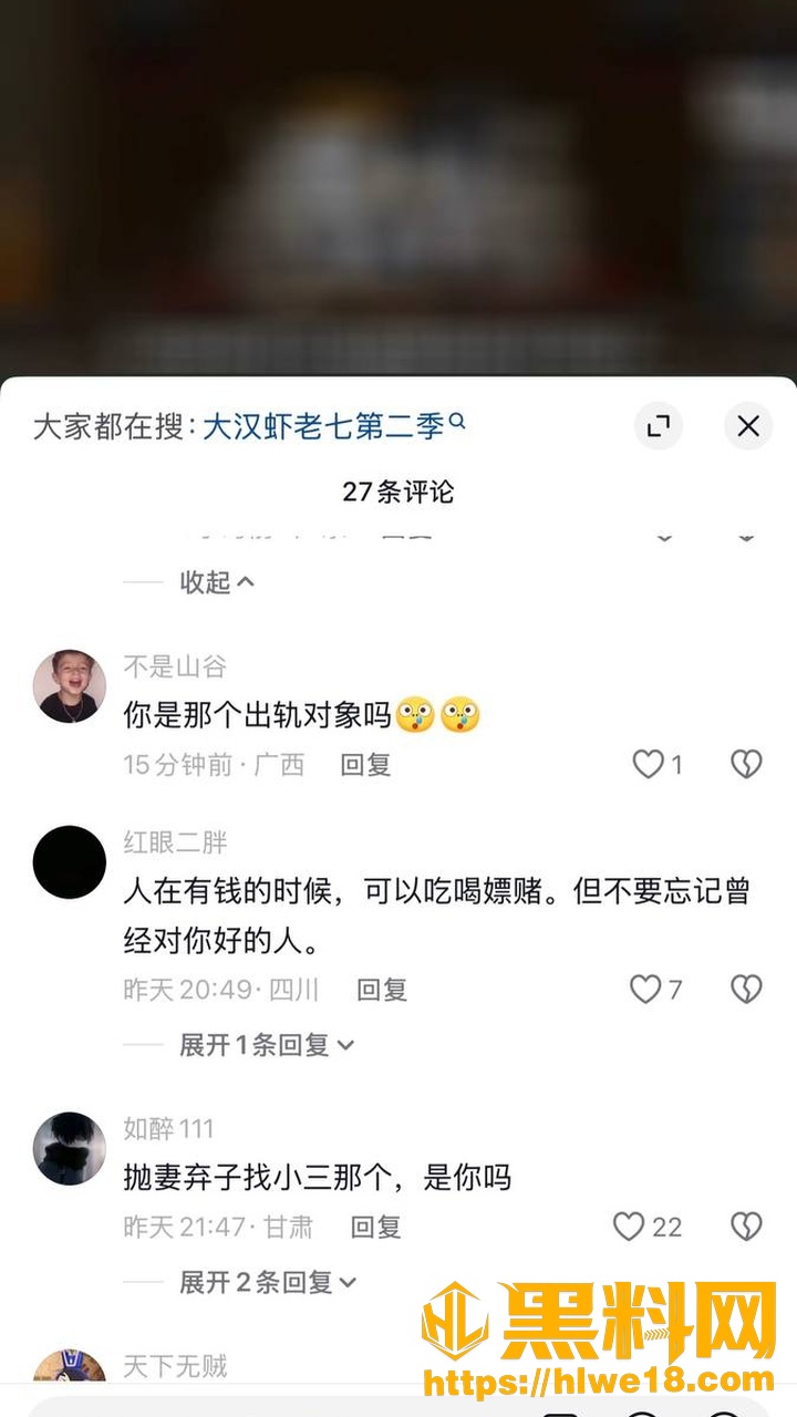 出轨48