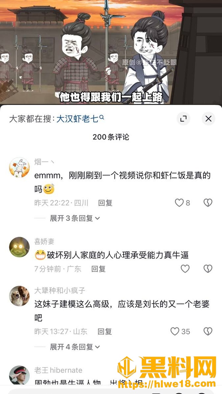 出轨49