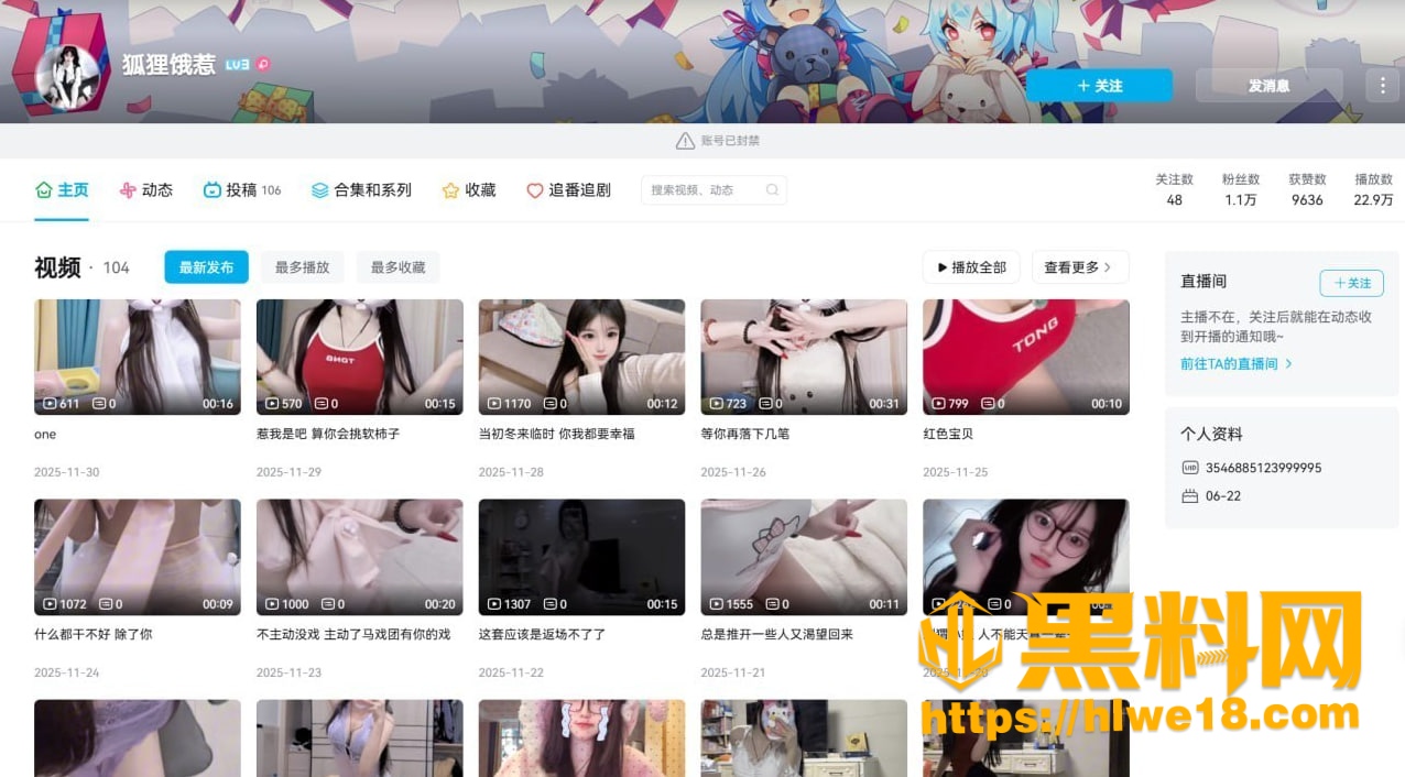 狐狸饿惹私密自拍