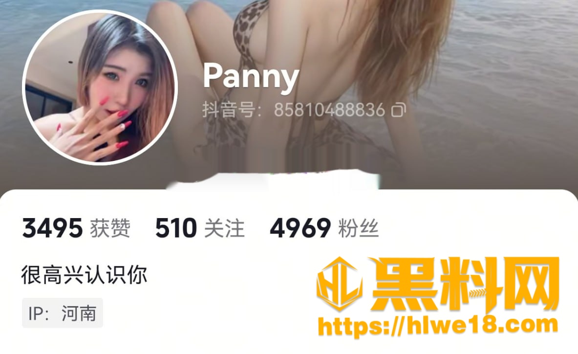 网红panny福利视频