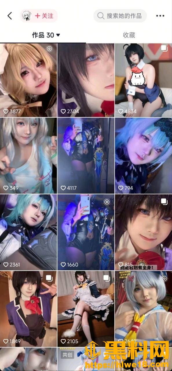 抖音网红美女福利资源2