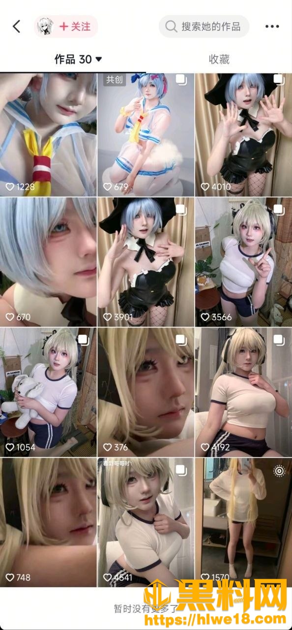 抖音网红美女福利资源3