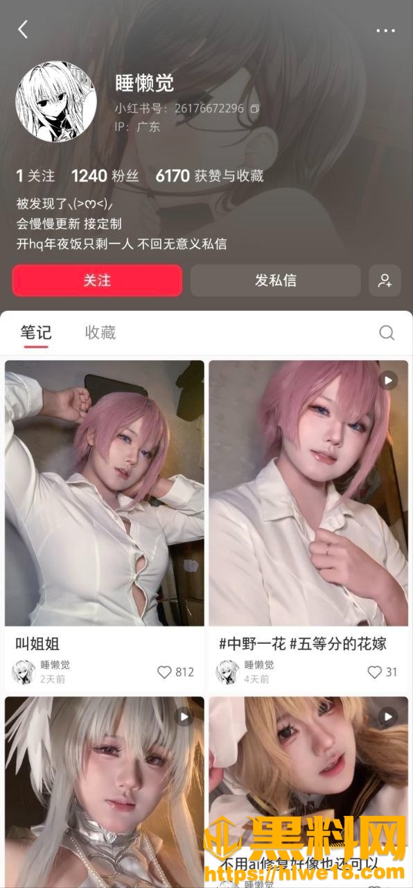 小沂大王最新福利4