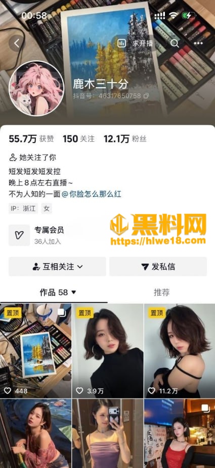 鹿木三十分福利视频