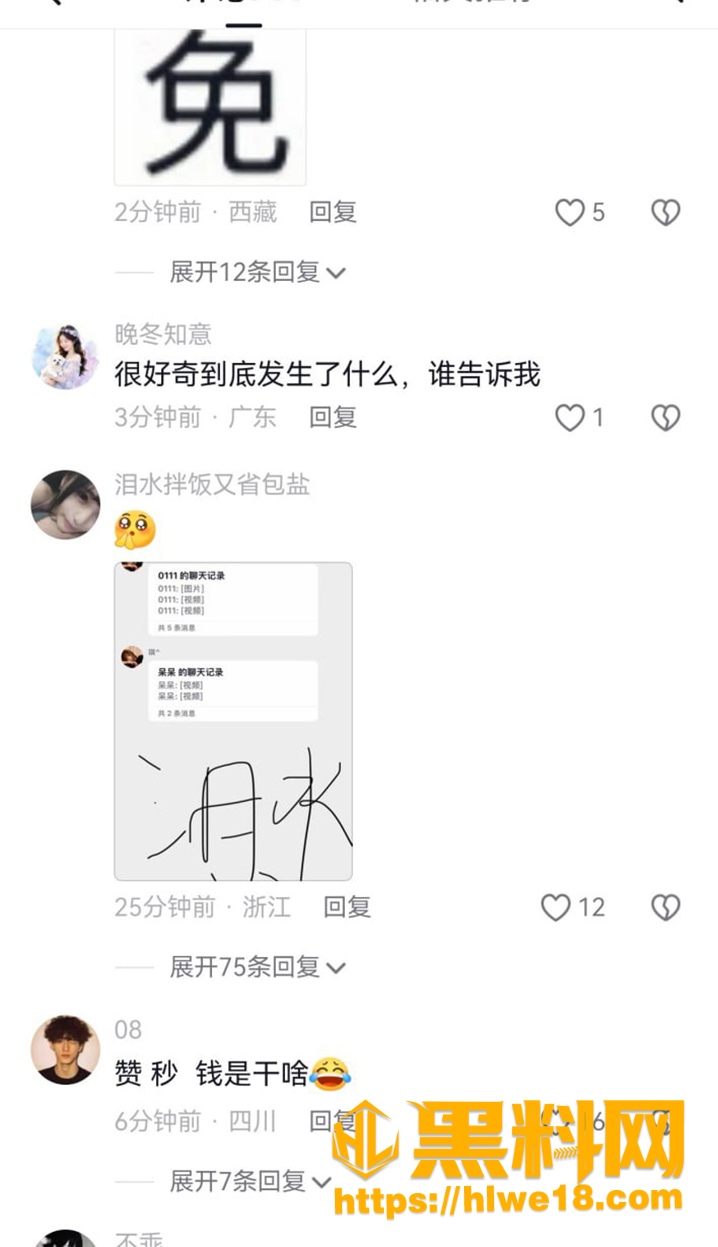偷拍6
