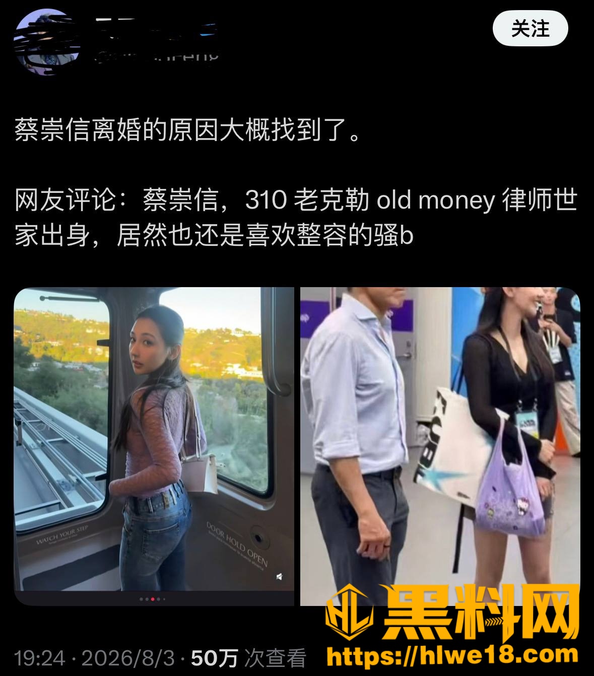王秋怡性爱视频曝光13