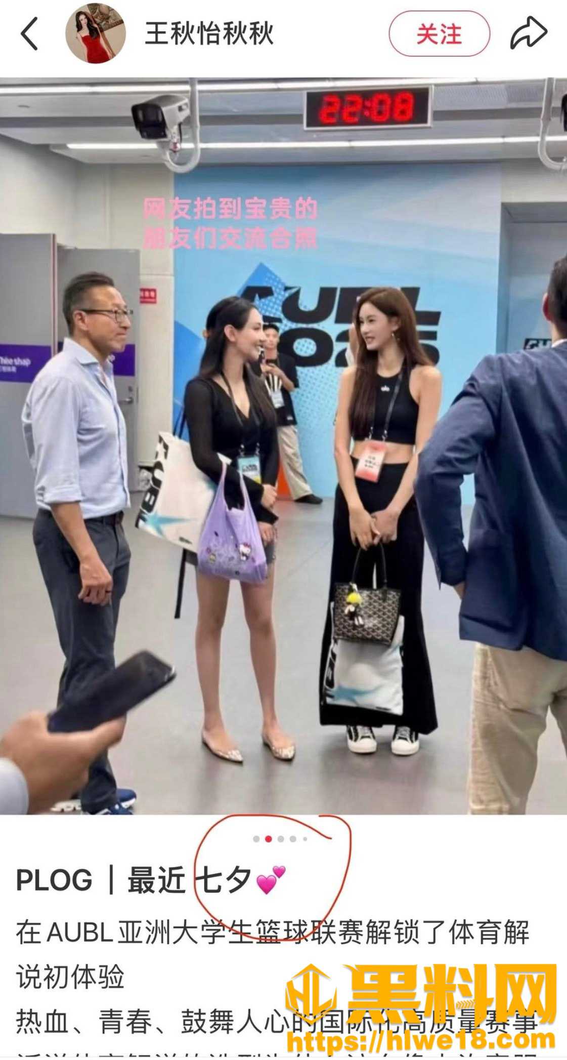 王秋怡性爱视频曝光15