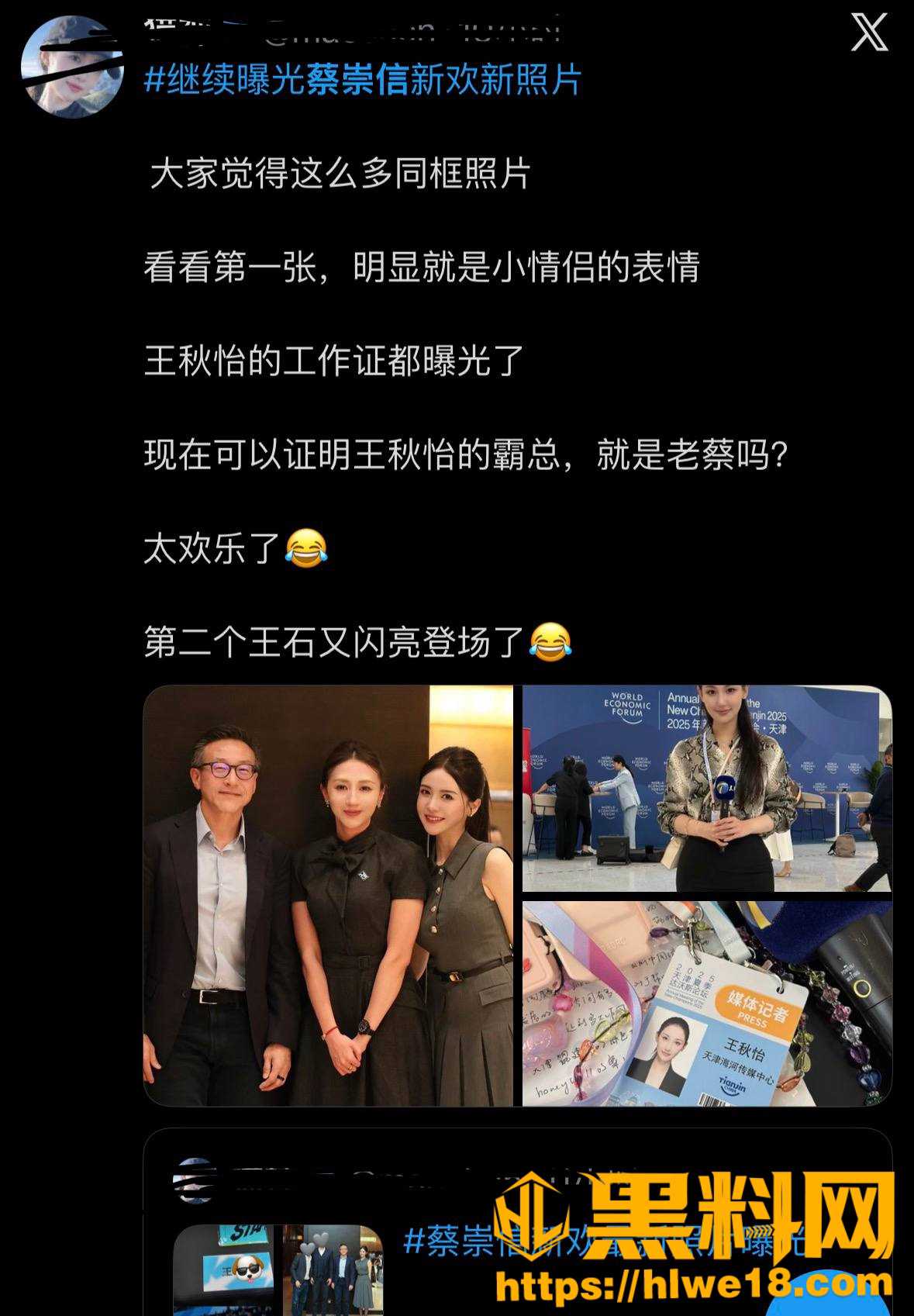 王秋怡性爱视频曝光16