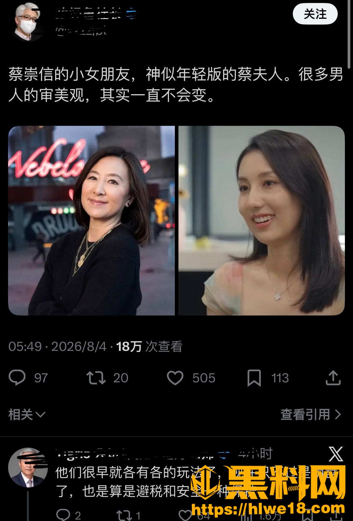 王秋怡性爱视频曝光18