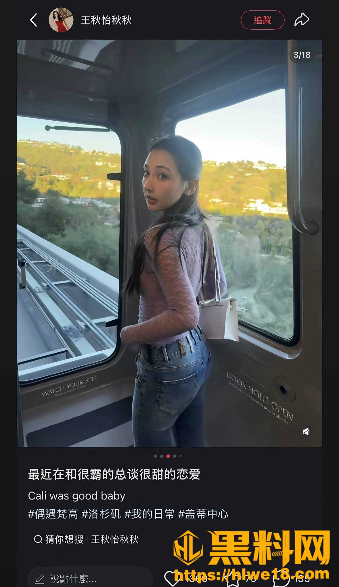 蔡崇信不雅视频流出22