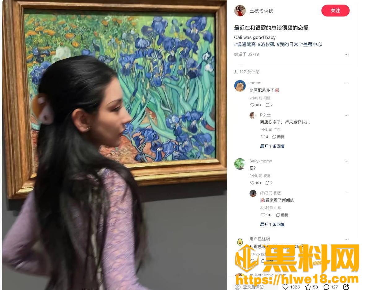 蔡崇信不雅视频流出24