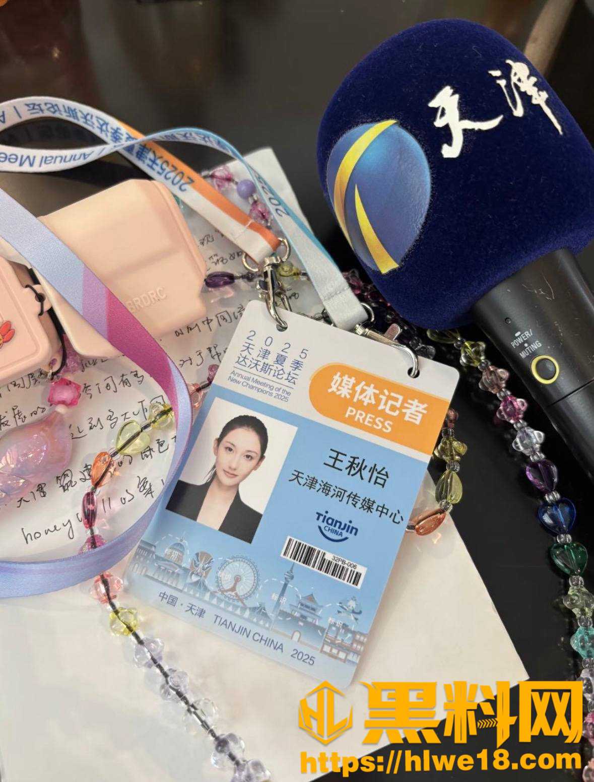 蔡崇信不雅视频流出25