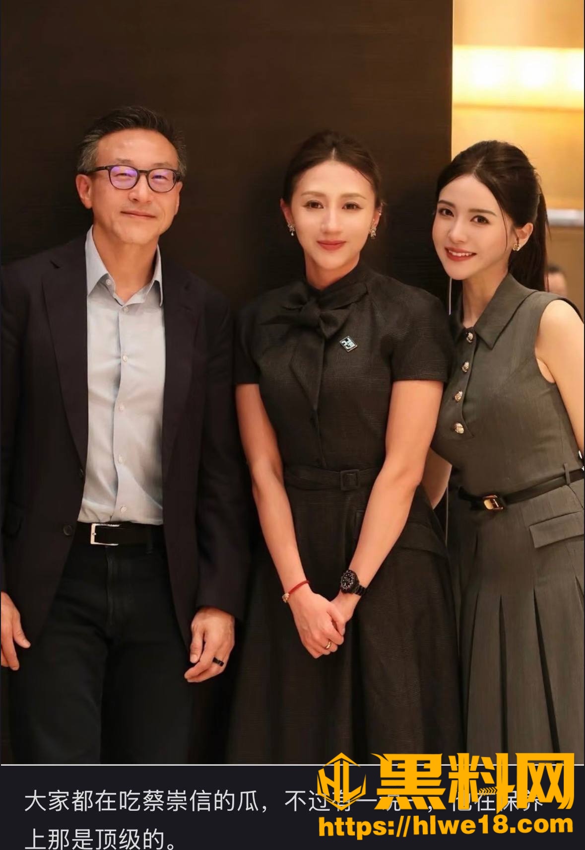 蔡崇信与妻子离婚后续9