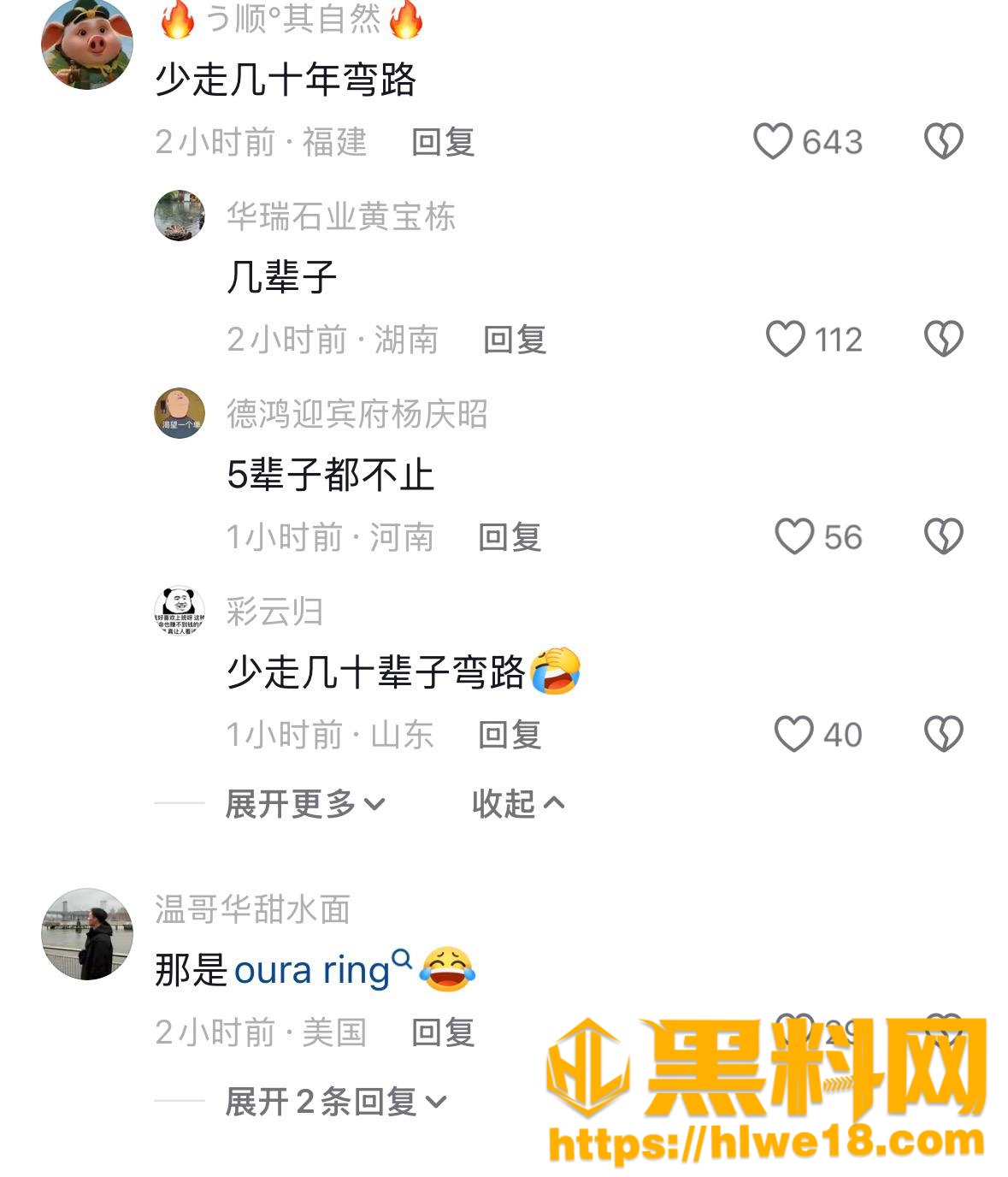 蔡崇信不雅视频流出26