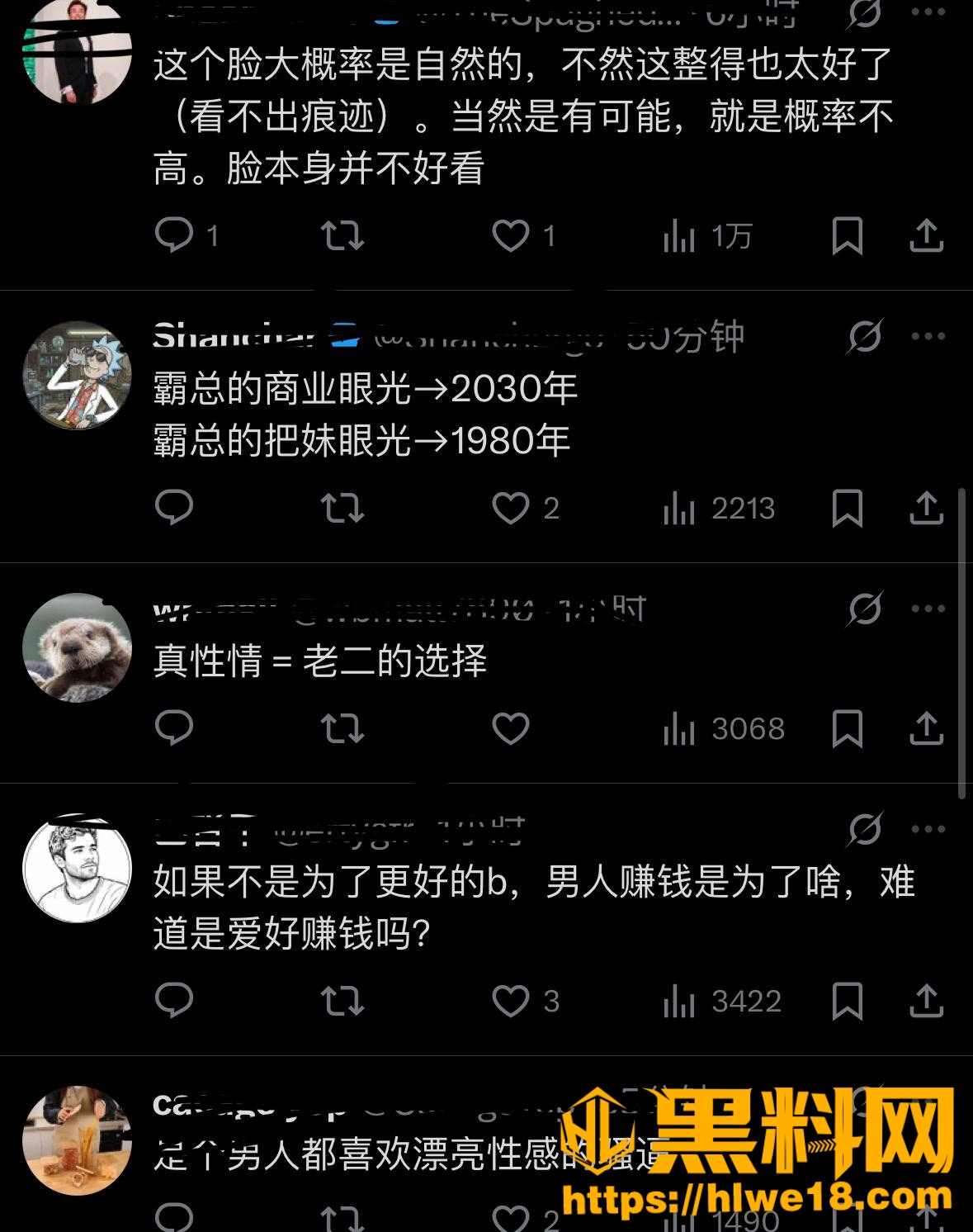 蔡崇信不雅视频流出31