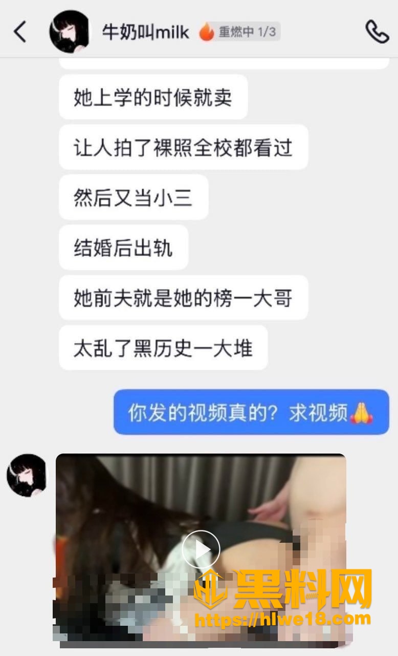 柚子碎碎念最新黑料 3