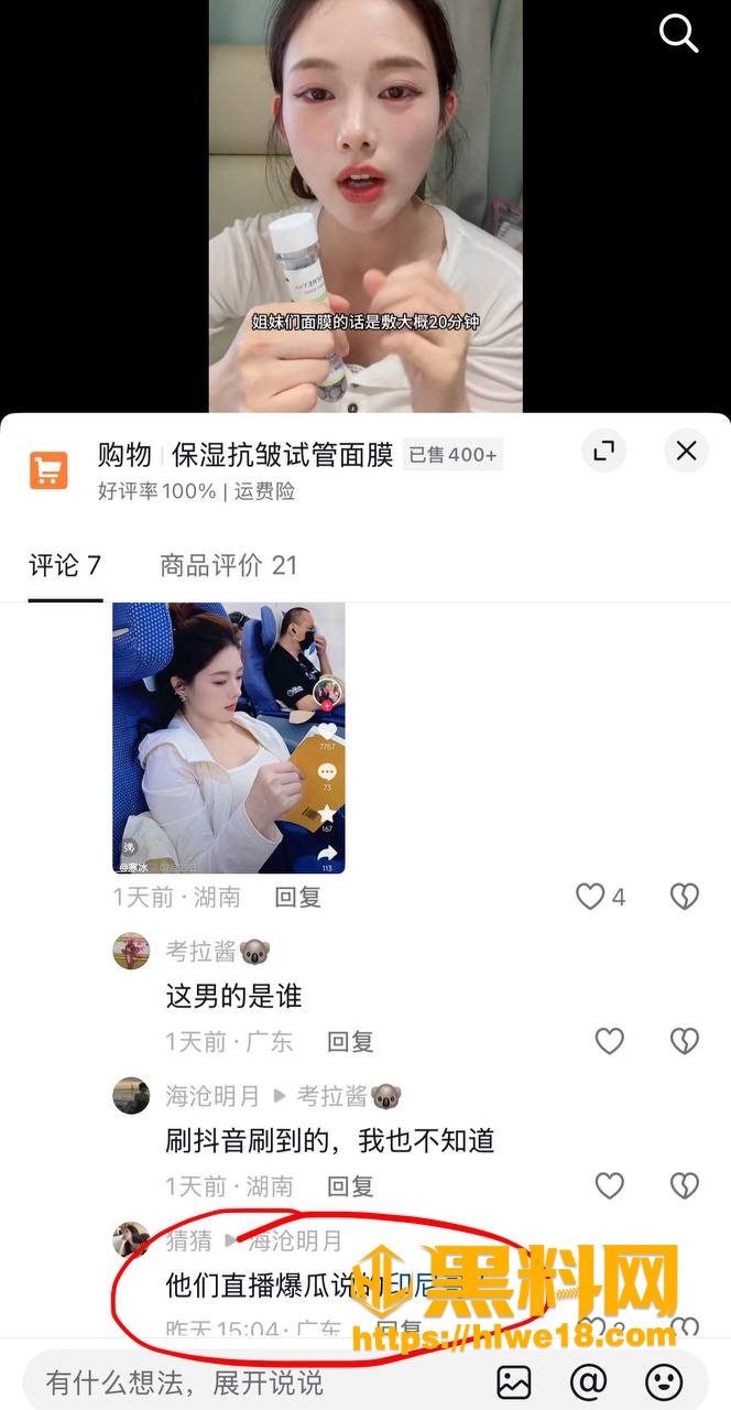 柚子碎碎念 1