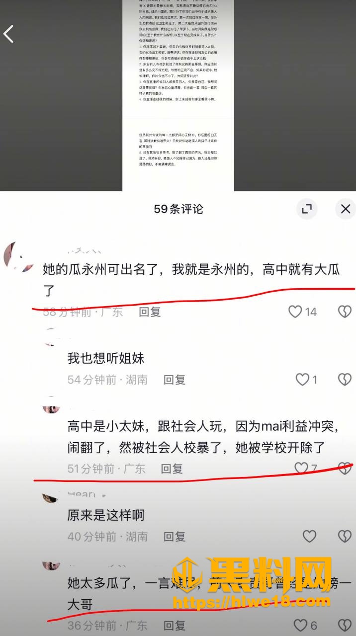 柚子碎碎念 3