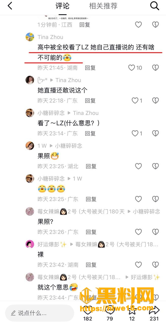 柚子碎碎念 4