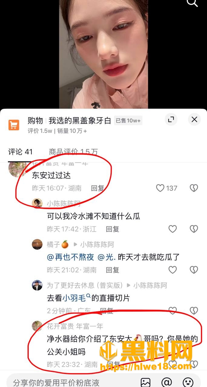 柚子碎碎念 9