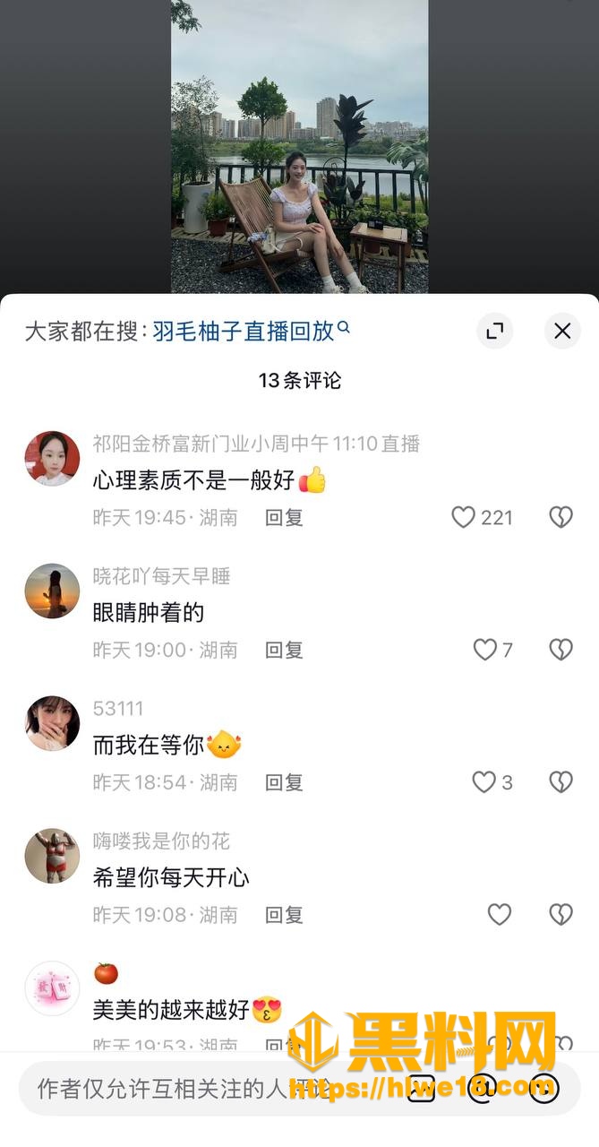 柚子碎碎念 8