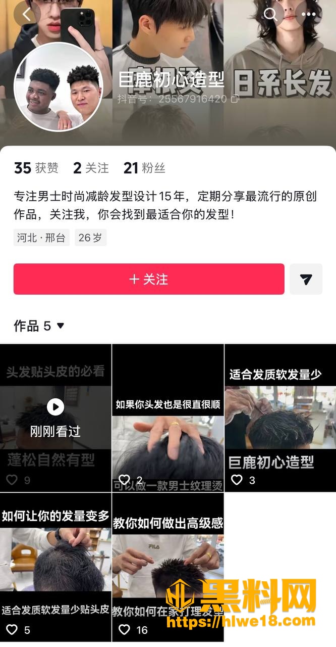 河北巨鹿金鼎花园吃瓜
