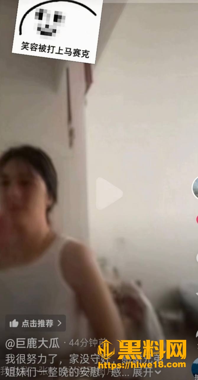 杜远洋抓奸现场