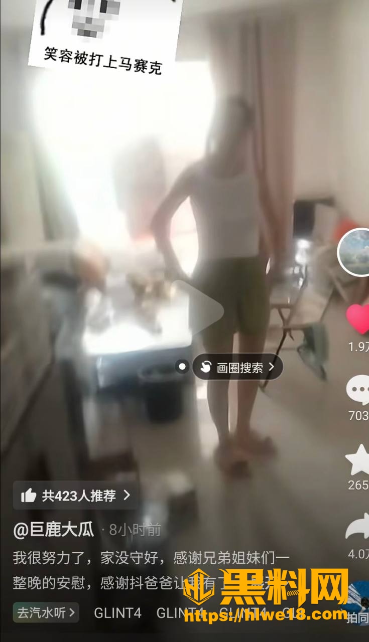 杜远洋抓奸现场
