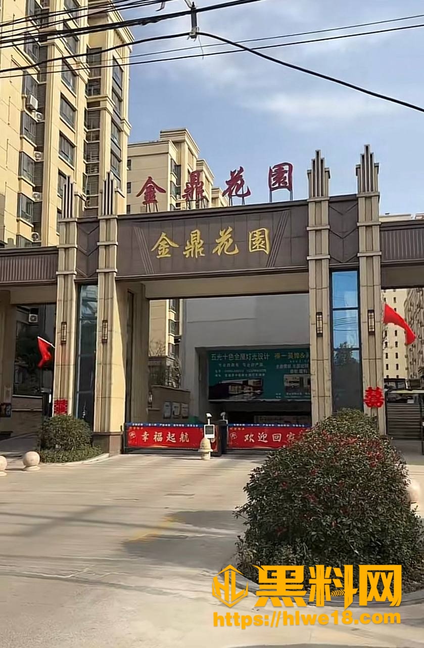 杜远洋抓奸现场