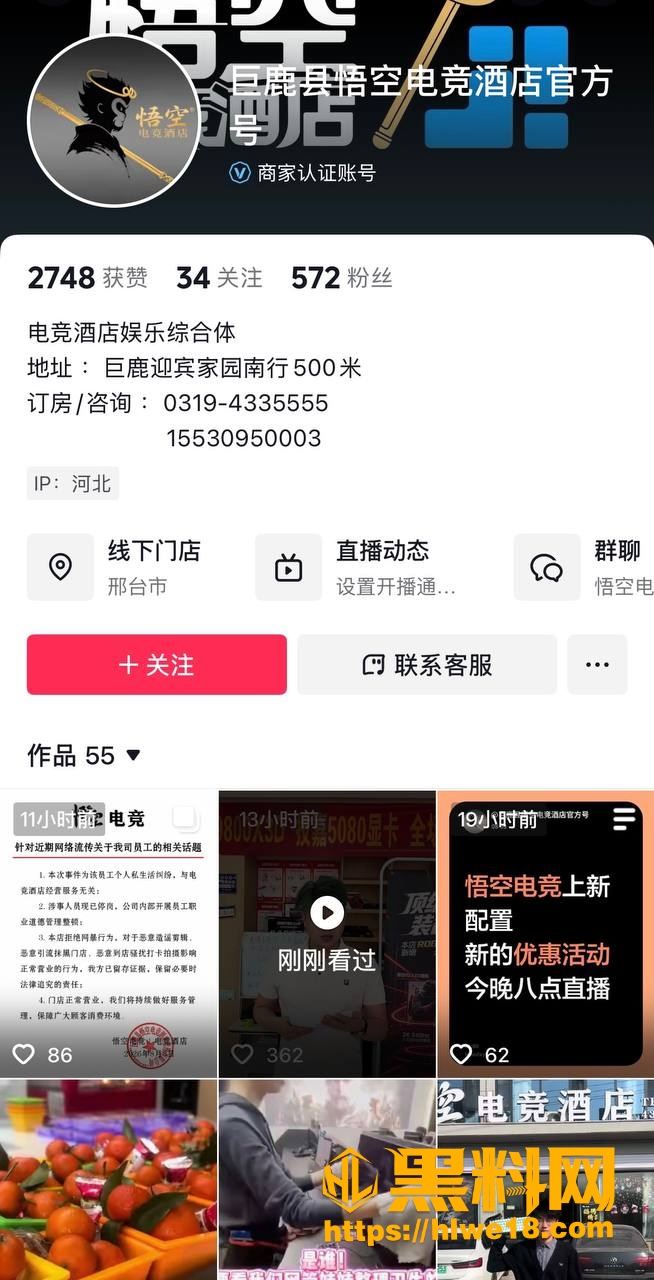 杜远洋