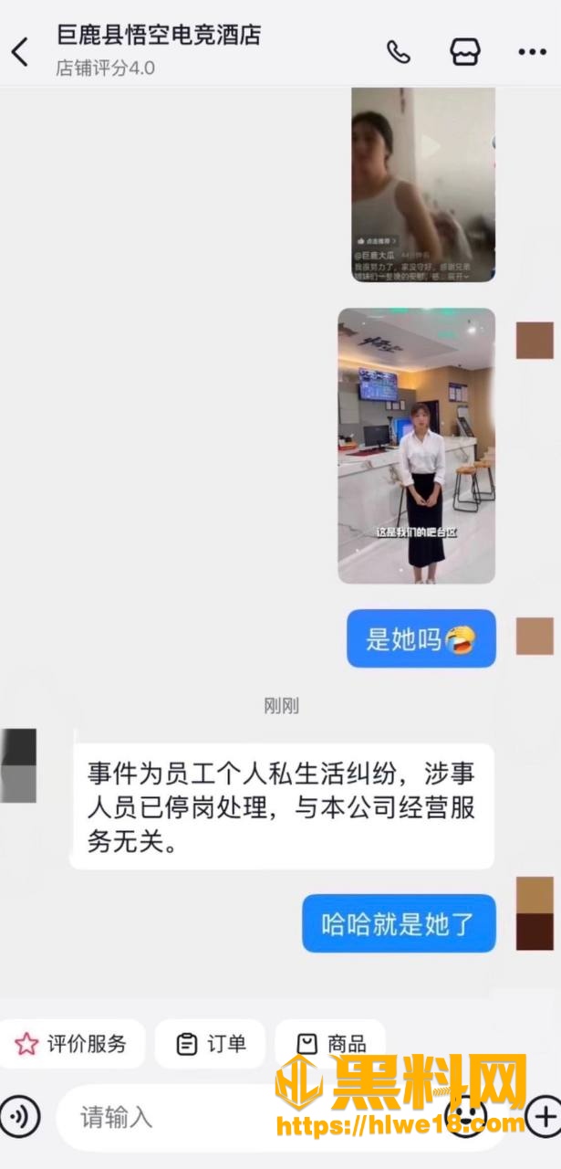 杜远洋