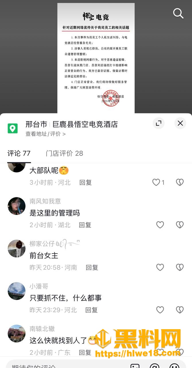 金鼎花园