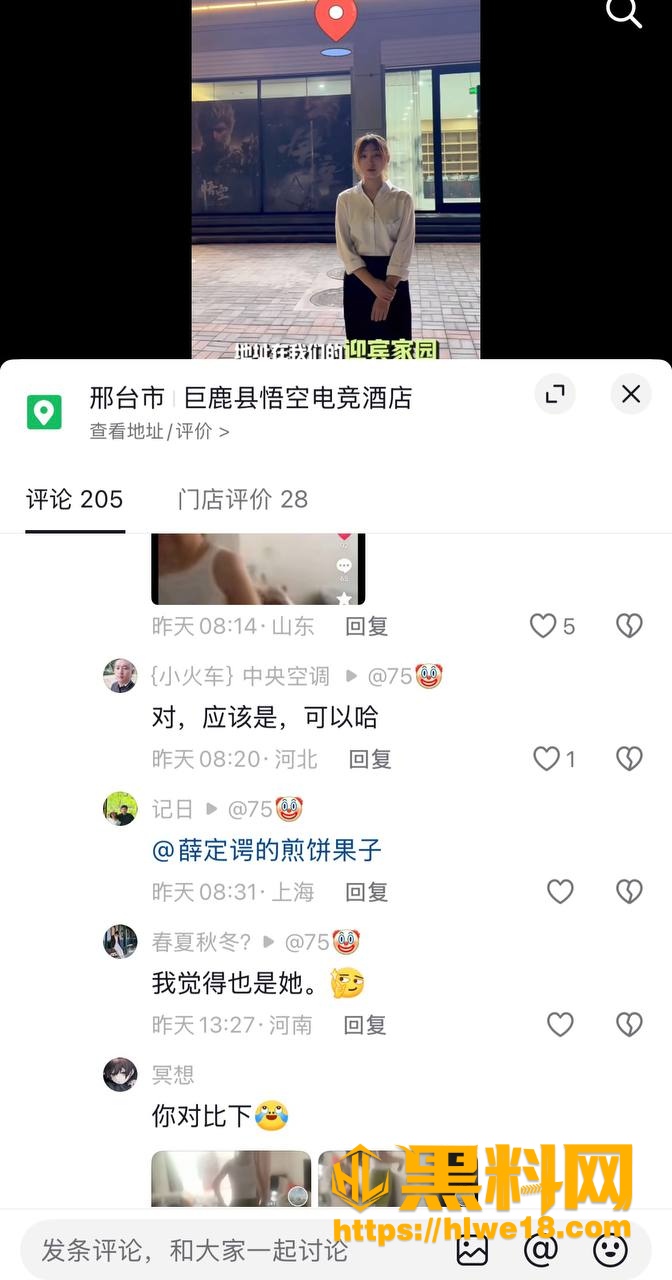 金鼎花园