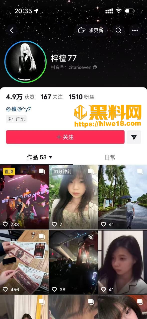 公交车赖梓轩
