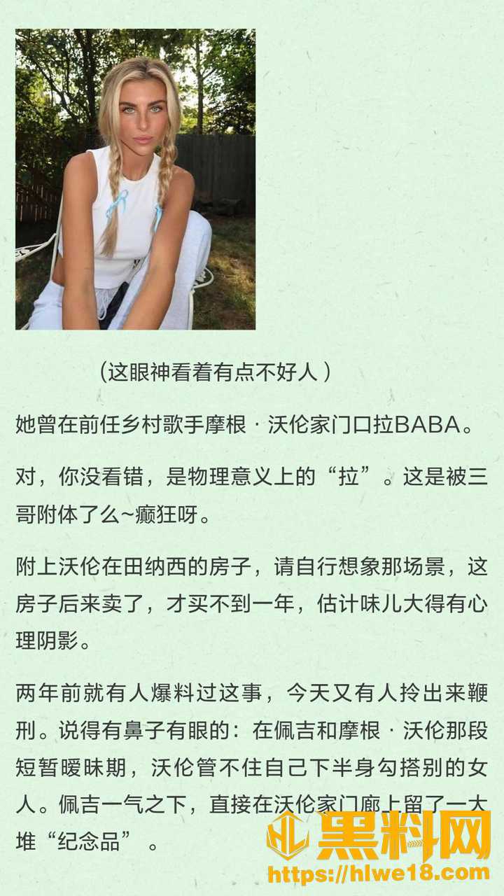 佩吉洛伦泽20