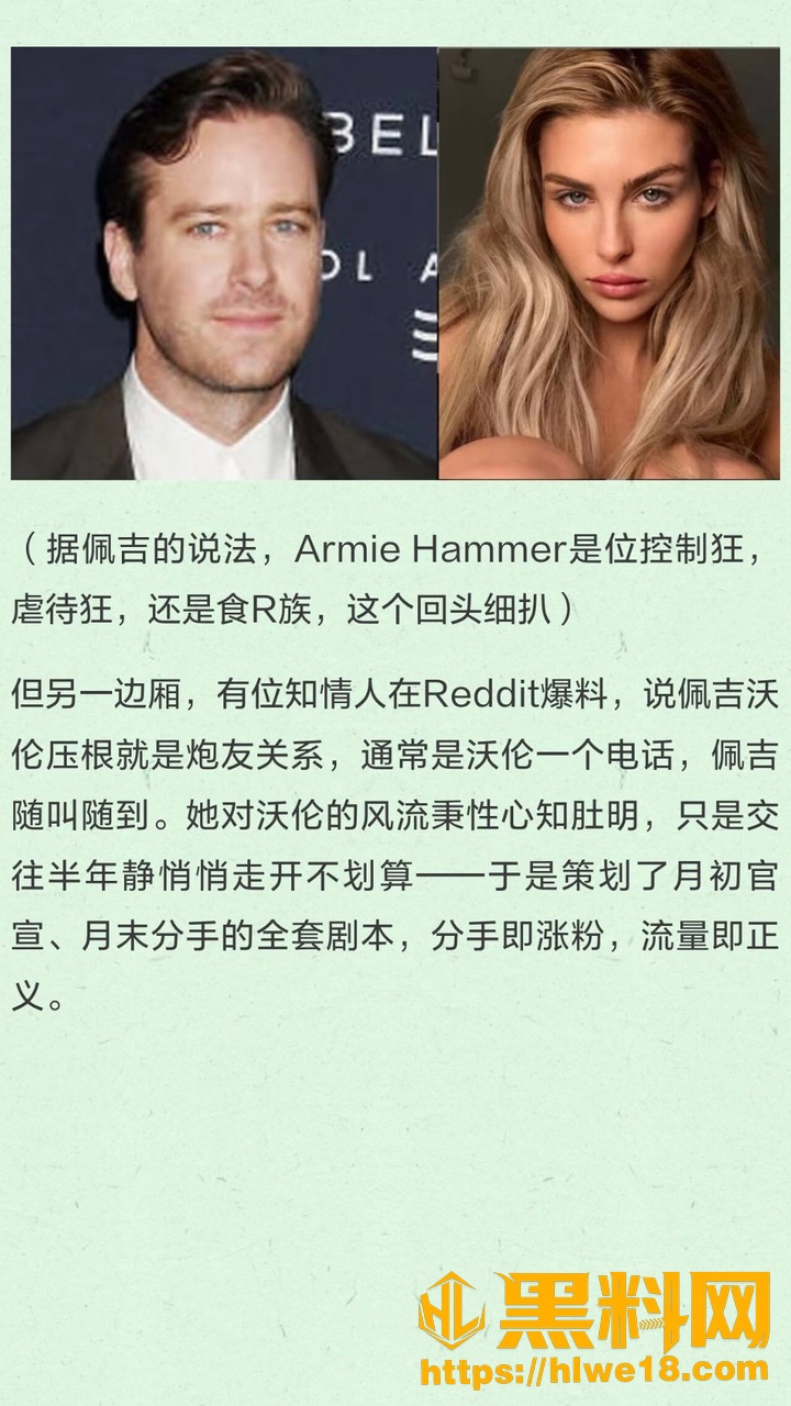 佩吉洛伦泽25