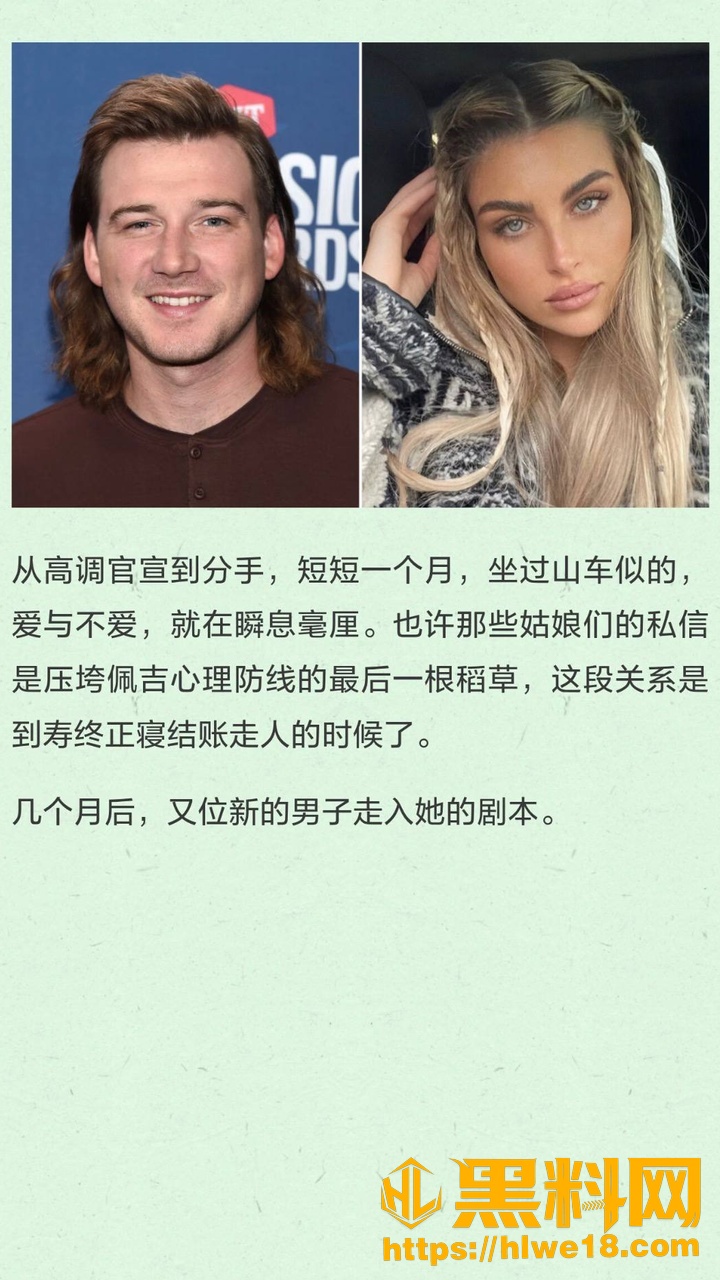 汤米保罗26