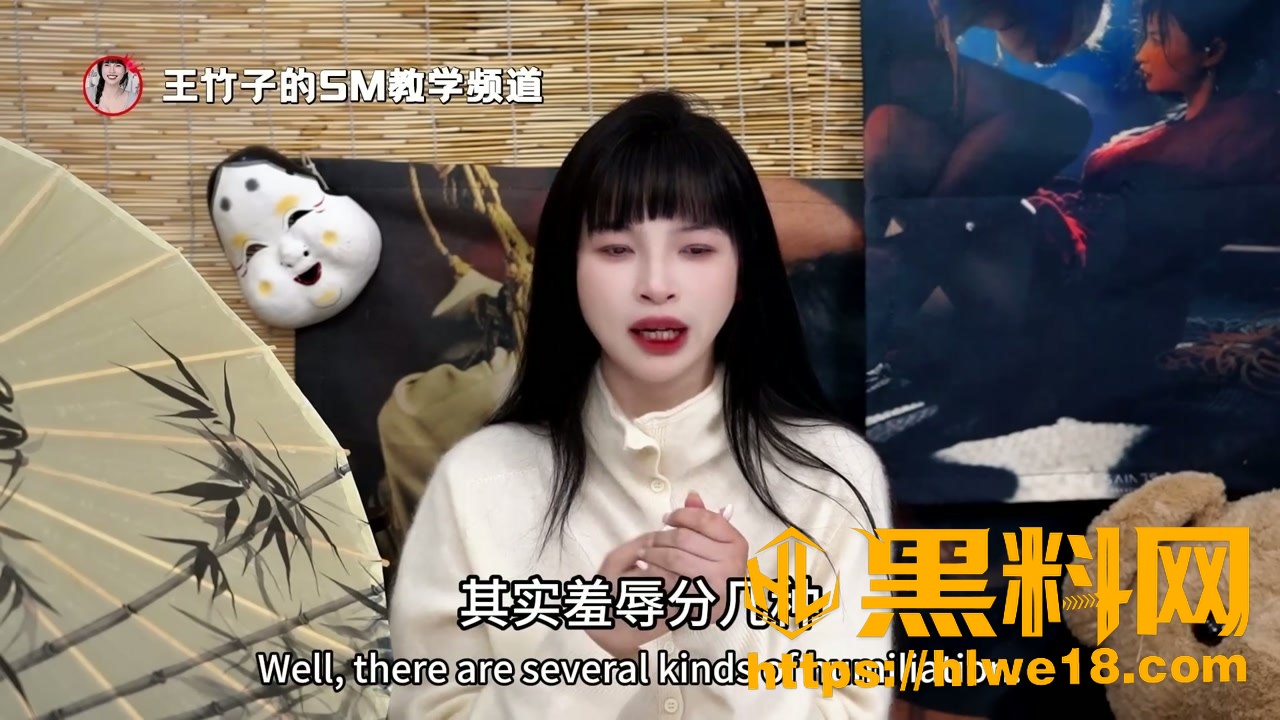 字母圈羞辱玩法入门指南1