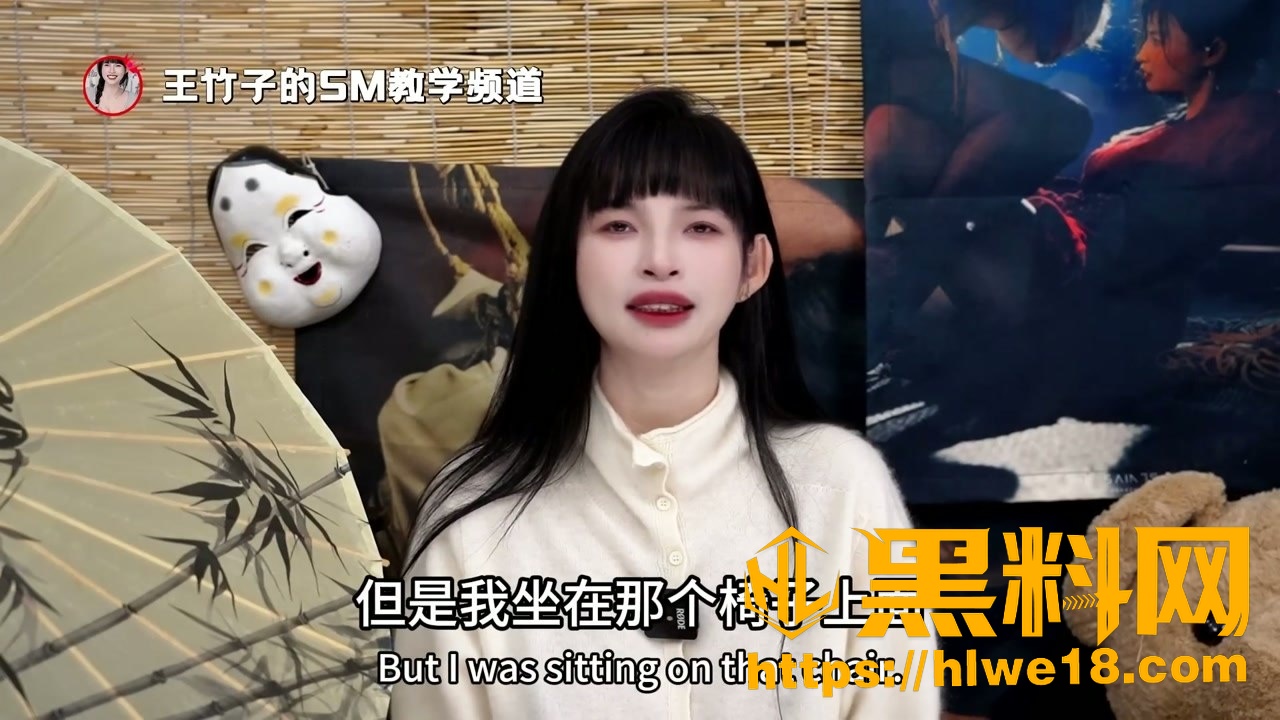 SM羞辱类型拆解教学3