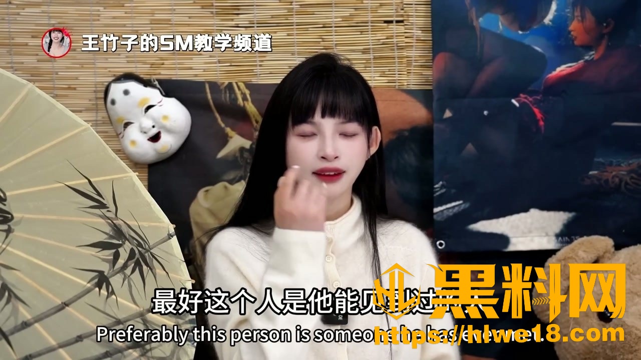 SM羞辱类型拆解教学4