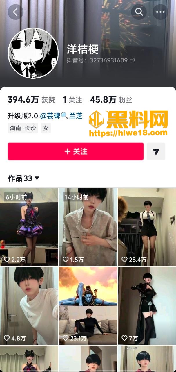 短发假小子洋桔梗黑料