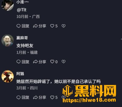 吃瓜