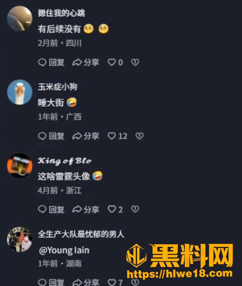 反差