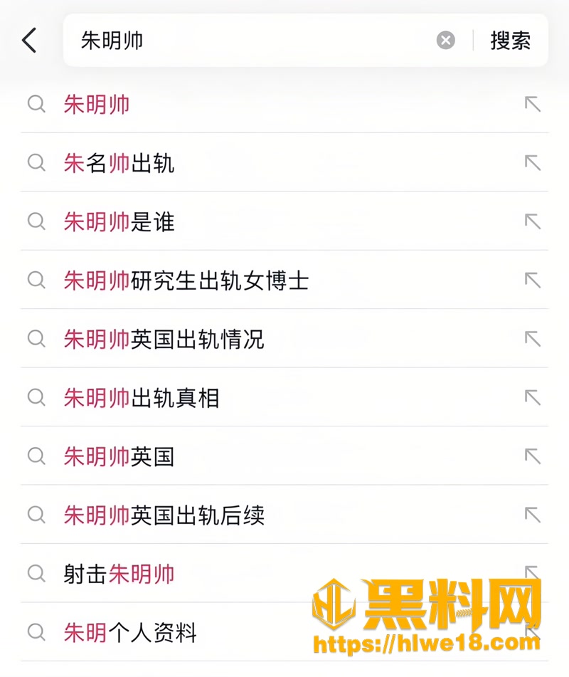 01留英研究生朱明帅1 1wm