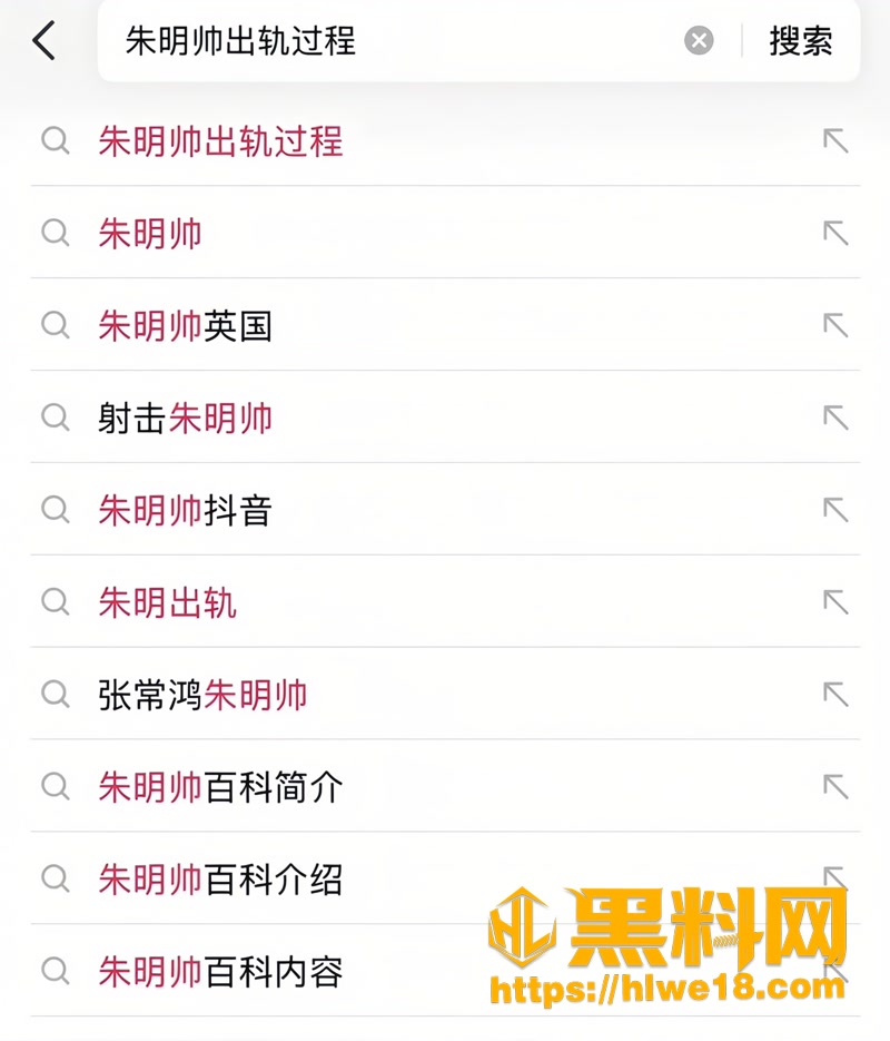 02朱明帅出轨女博士1 2wm