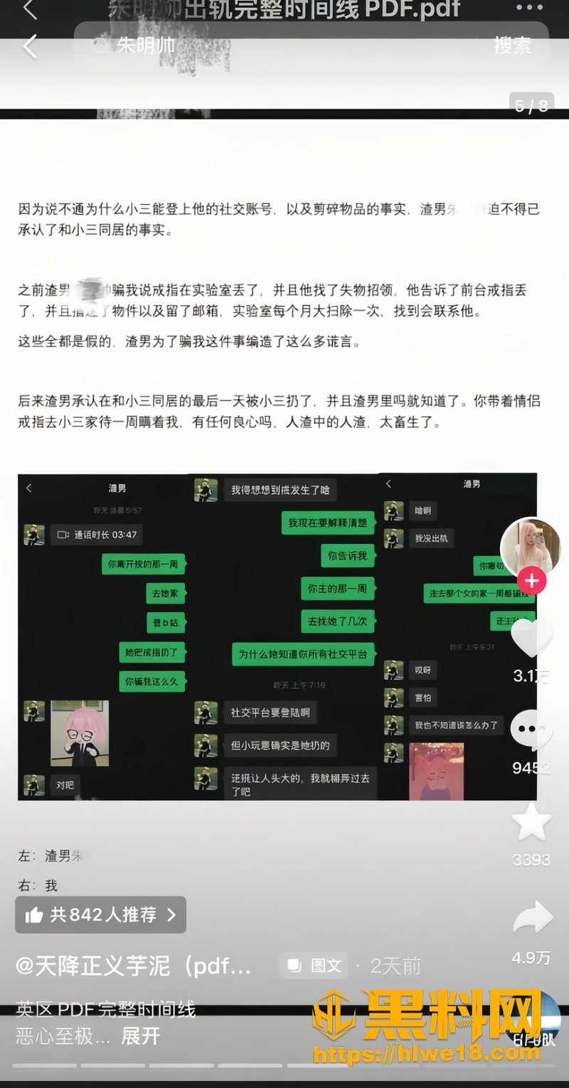 10朱明帅2 2wm