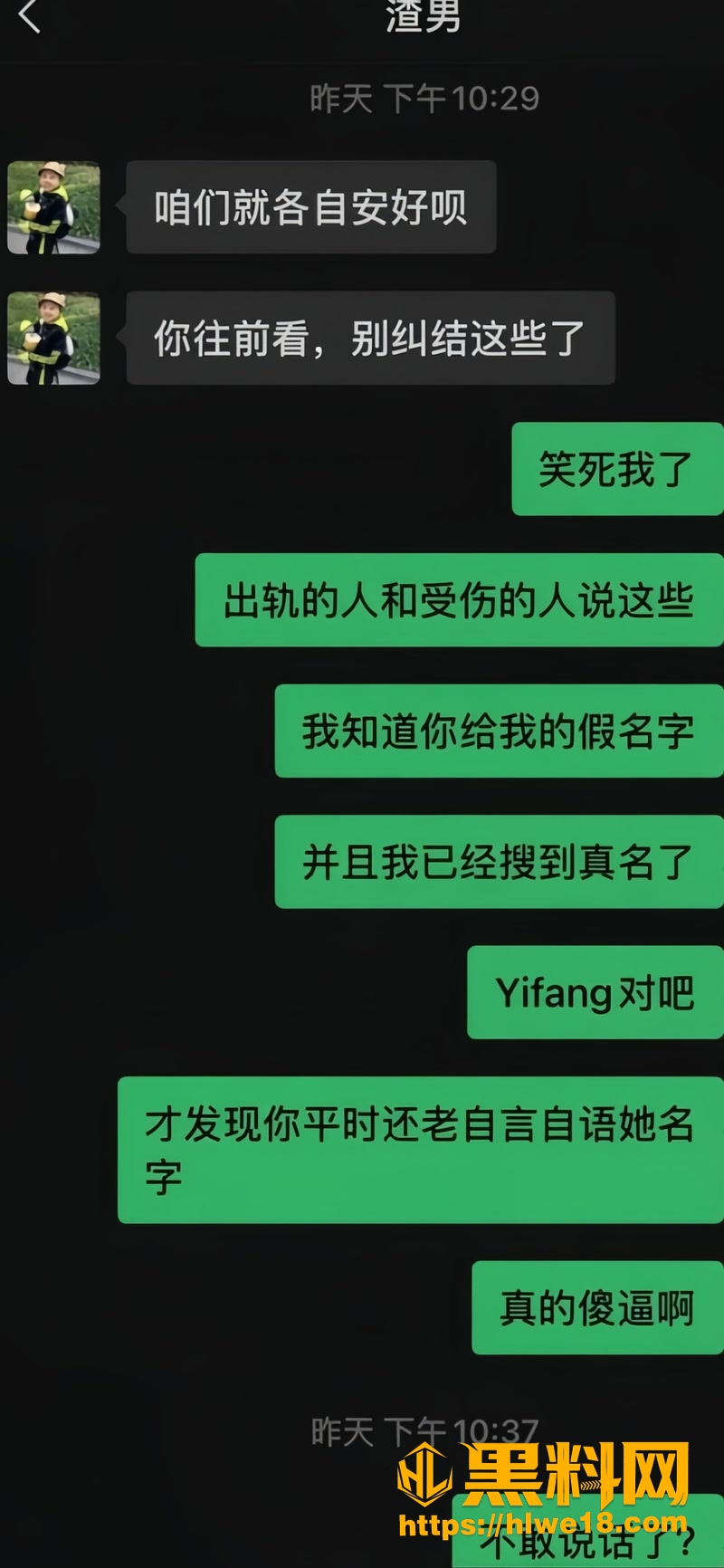 13朱明帅出轨女博士3 1wm