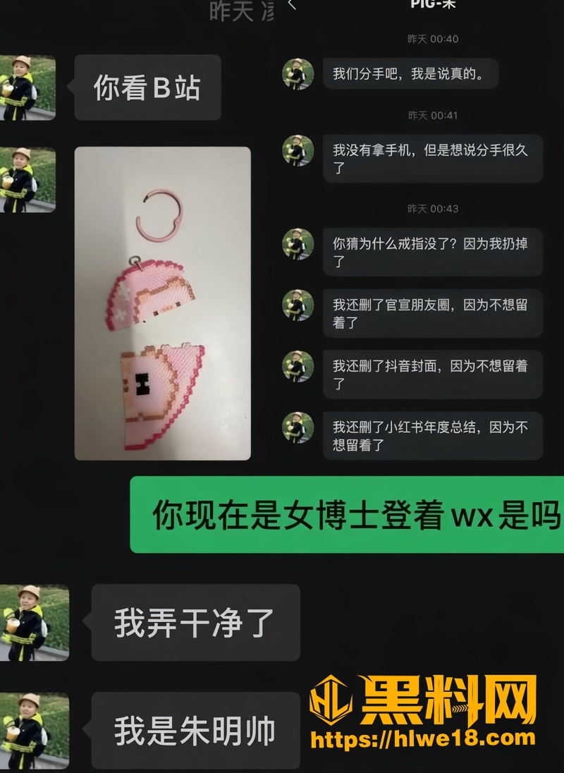 19出轨3 7wm