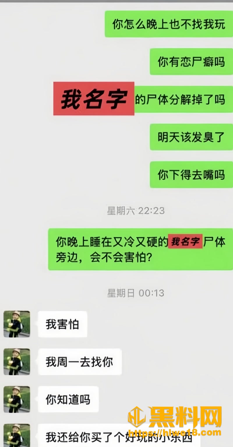 20研究生3 8wm