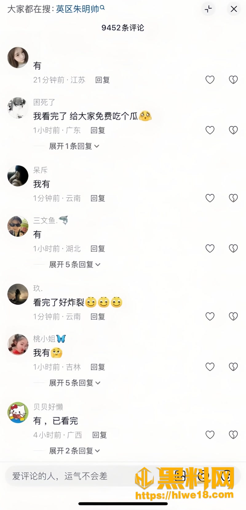 24朱明帅出轨女博士4 2wm